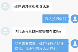 荆门为什么选择专业追讨公司来处理您的债务纠纷？